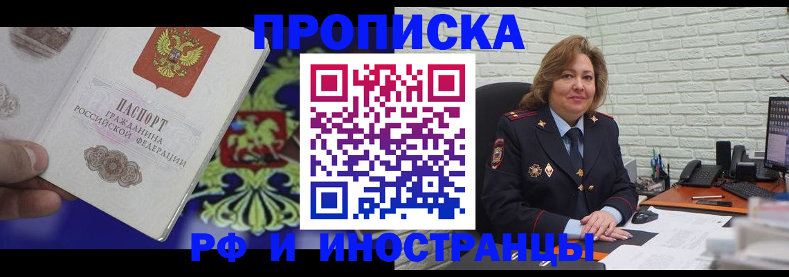 регистрация в Давлеканово