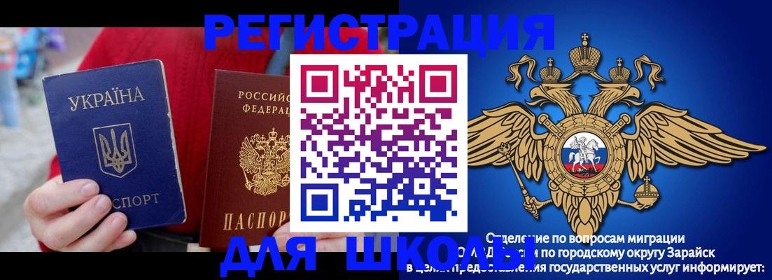 найти адрес прописки в Давлеканово